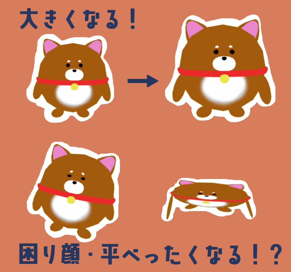 いぬいぬいっぬ(cluster対応・VRMアバター)