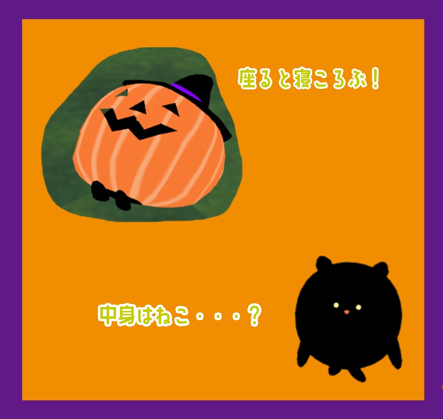 かぼちゃまんまる(cluster対応・VRMアバター)