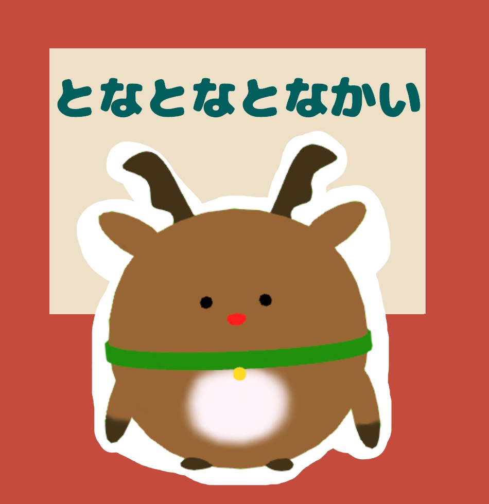 となとなとなかい(cluster対応・VRMアバター)
