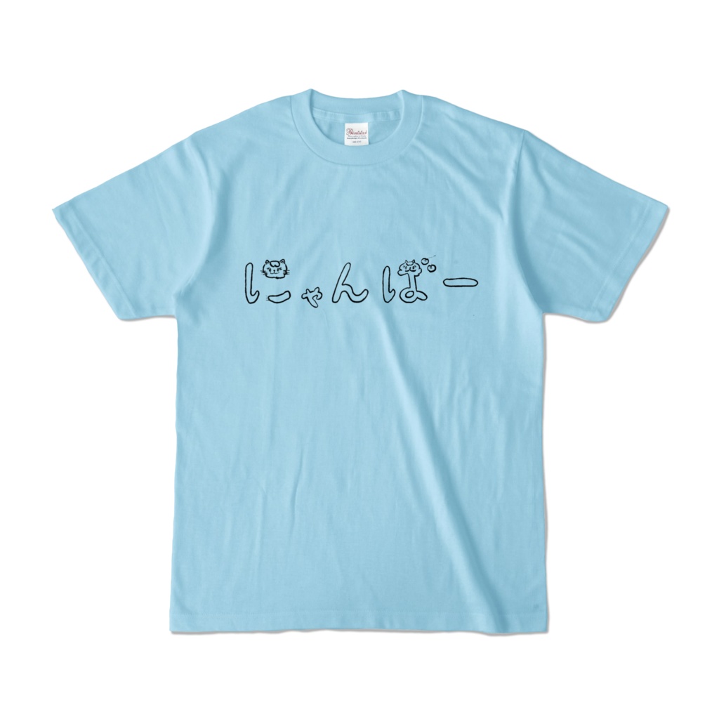 Tシャツ にゃんばー ライトブルー