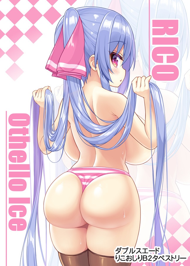 りこタペストリー（C96）