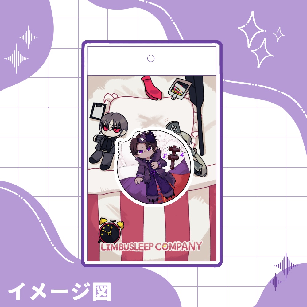 E.G.Oパジャマアレンジアクキー