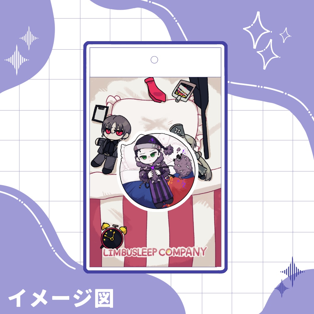 E.G.Oパジャマアレンジアクキー