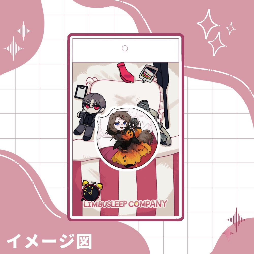 E.G.Oパジャマアレンジアクキー