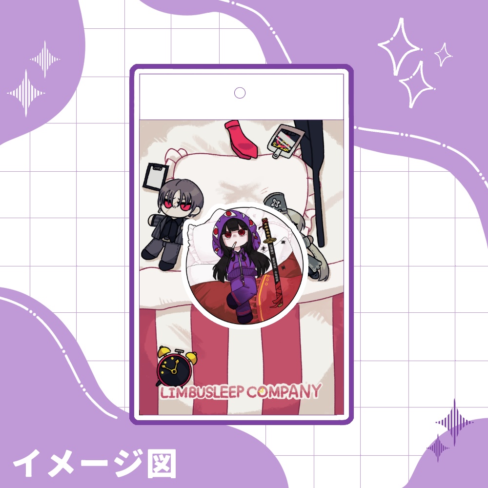 E.G.Oパジャマアレンジアクキー