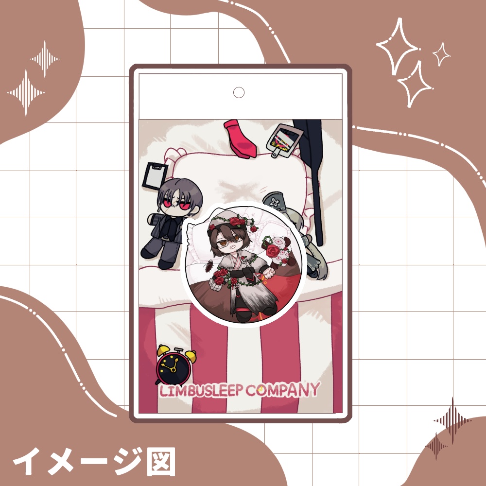 E.G.Oパジャマアレンジアクキー