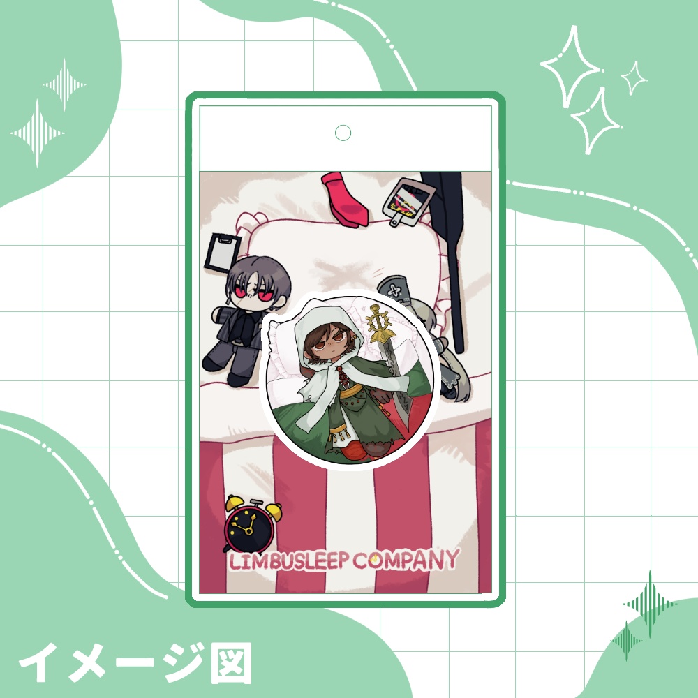 E.G.Oパジャマアレンジアクキー