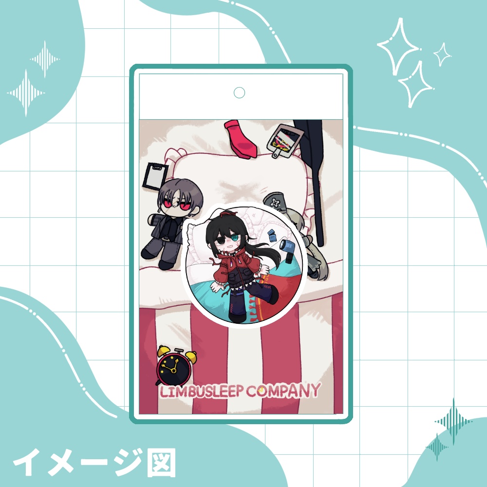 E.G.Oパジャマアレンジアクキー