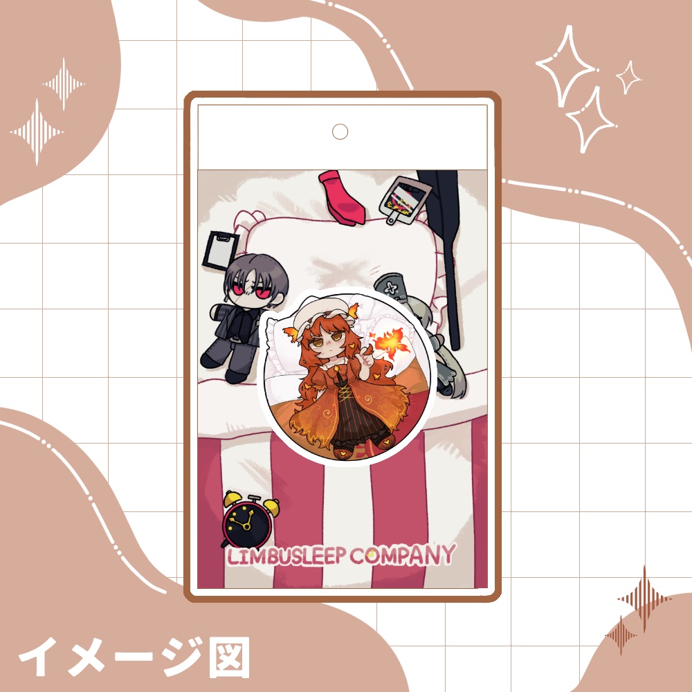 E.G.Oパジャマアレンジアクキー