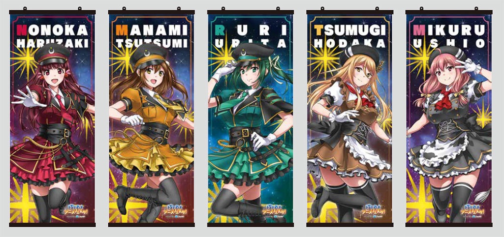 まろに☆え〜る×フェドラ コラボタペストリー