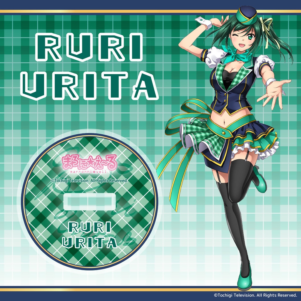 まろに☆え〜る アクリルスタンドコレクション Vol.2 バスガイド Ver.