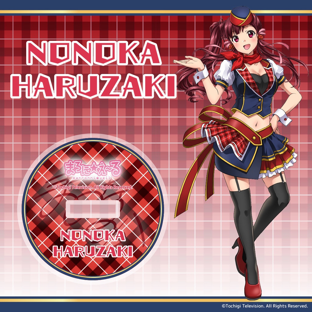 まろに☆え〜る アクリルスタンドコレクション Vol.2 バスガイド Ver.