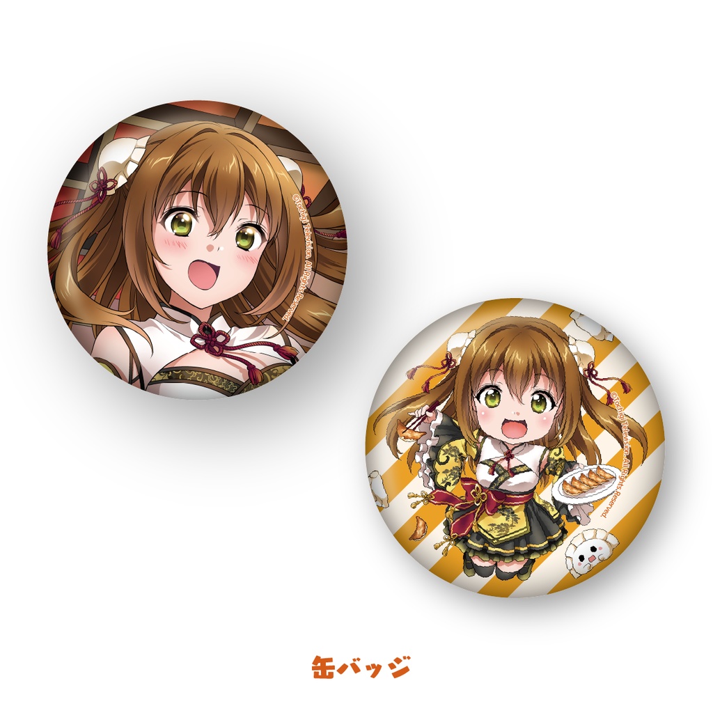 まろに☆え~る 堤愛実バースデーグッズセット【11月末発送予定】