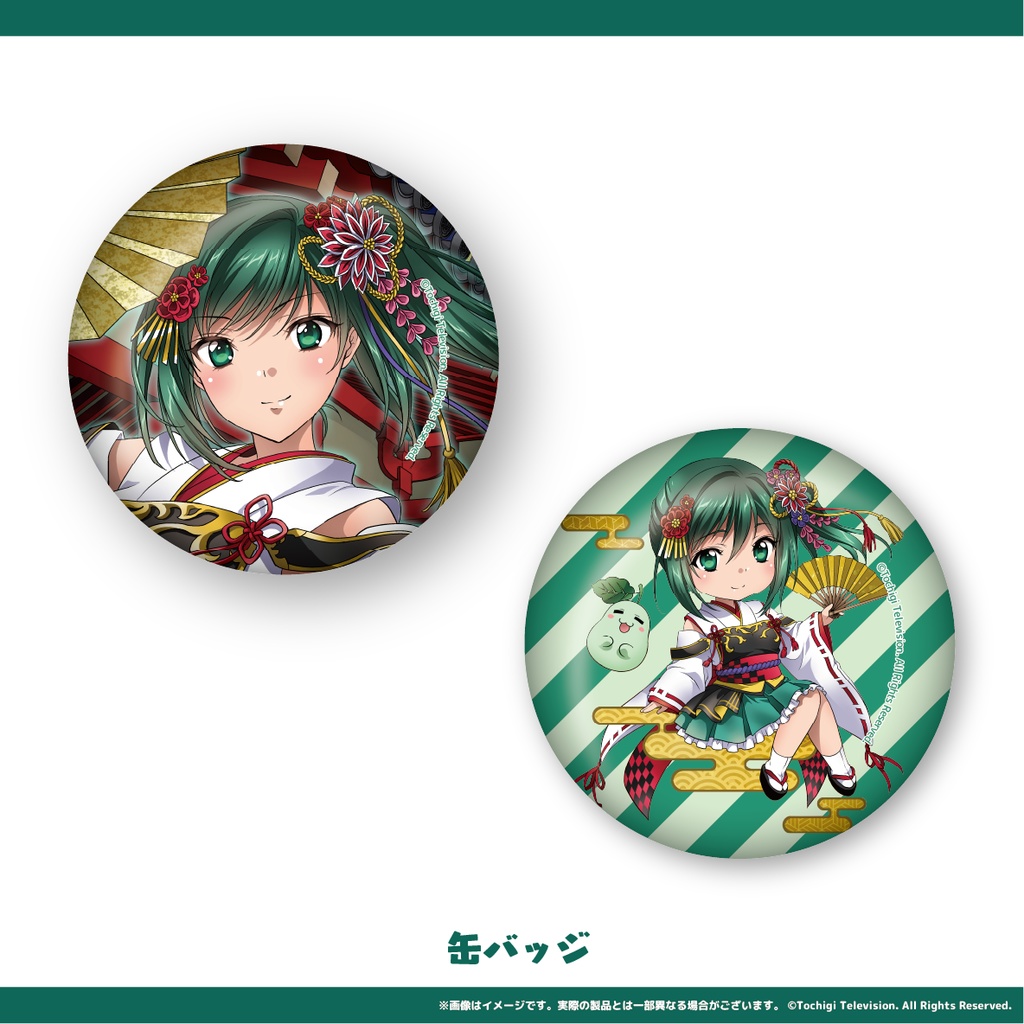 まろに☆え~る 瓜田瑠梨バースデーグッズセット【1月末発送予定】