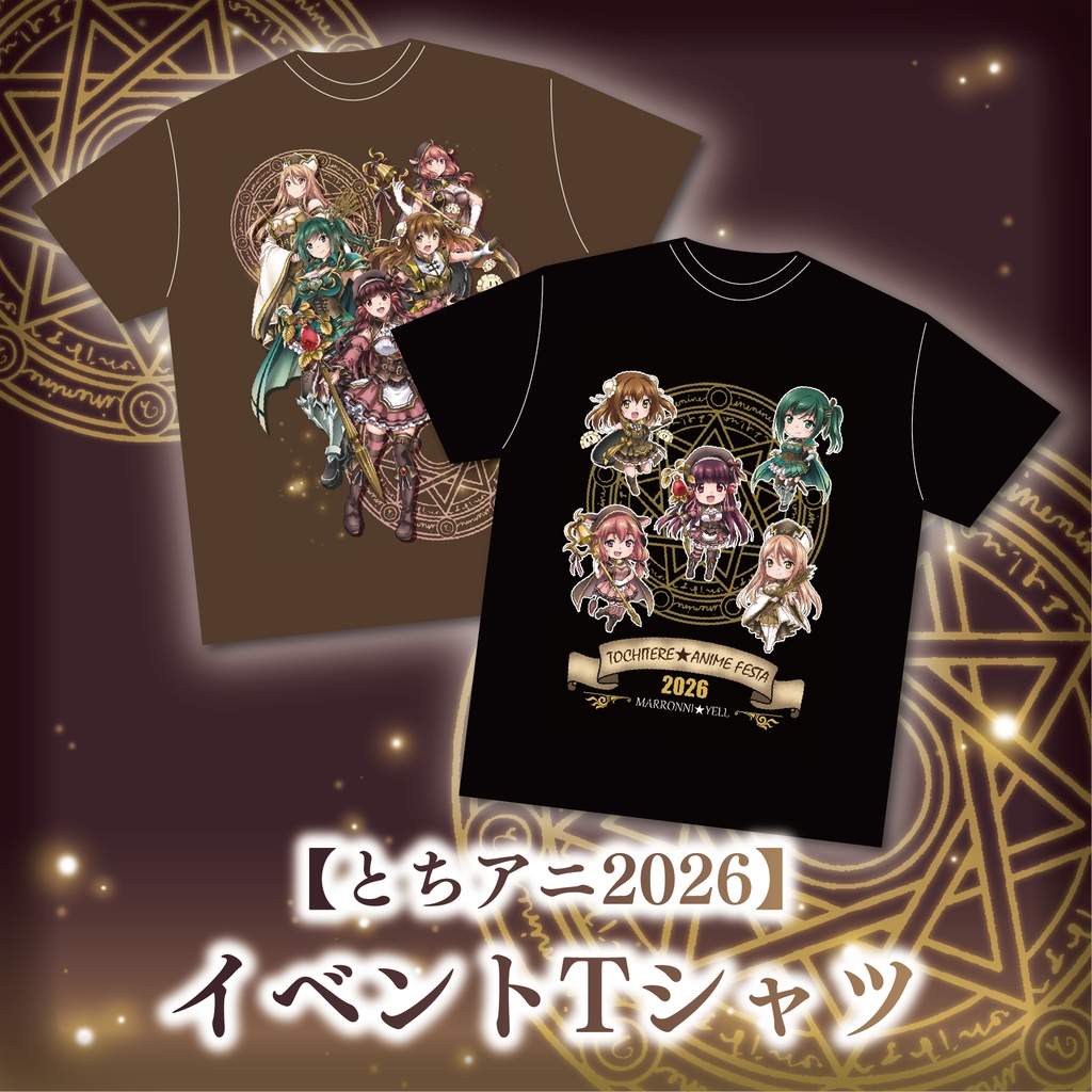 【とちアニ2026】イベントTシャツ