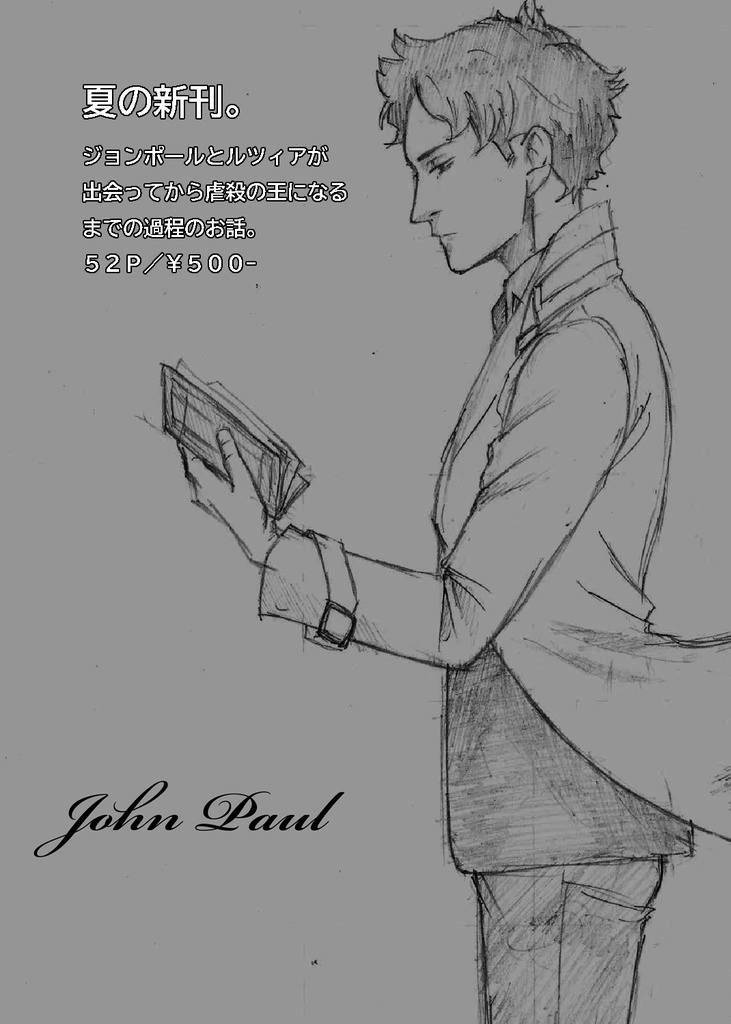 John Paul