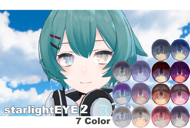 [hakka]Starlight Eye2