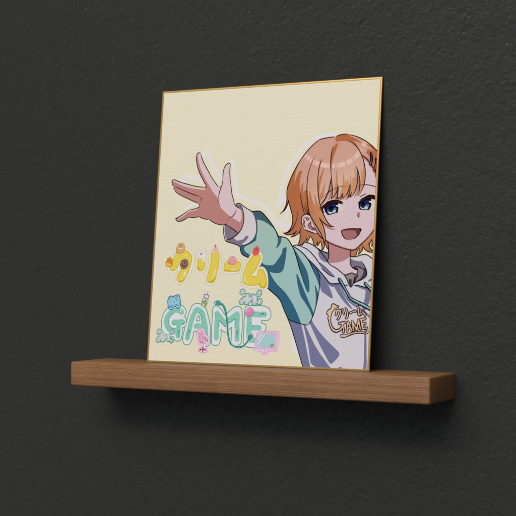 【クリームGAME】オリジナル色紙