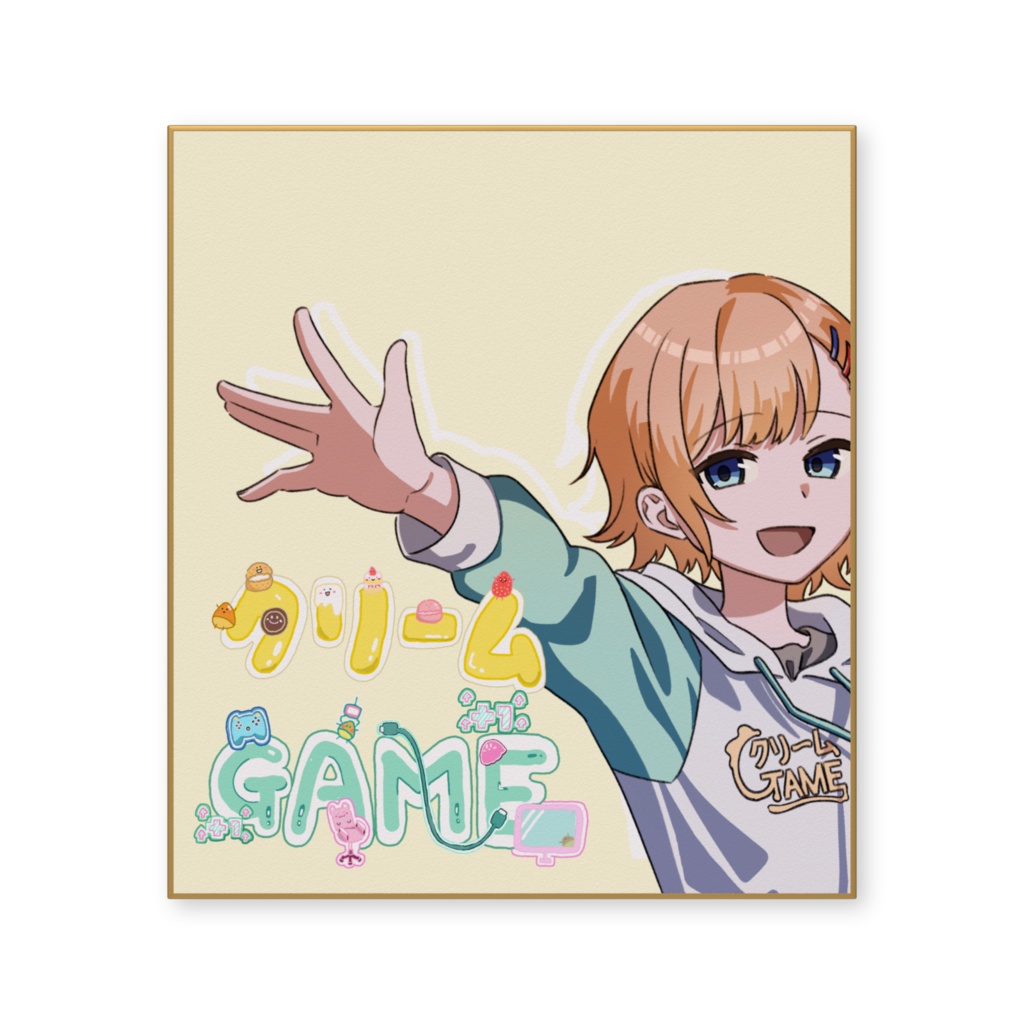 【クリームGAME】オリジナル色紙
