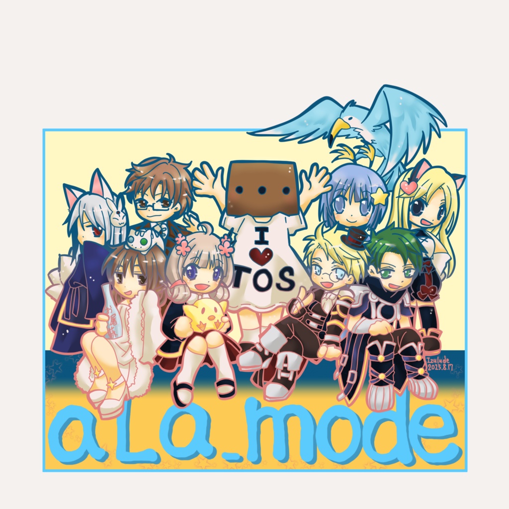 あらもーどアクスタ