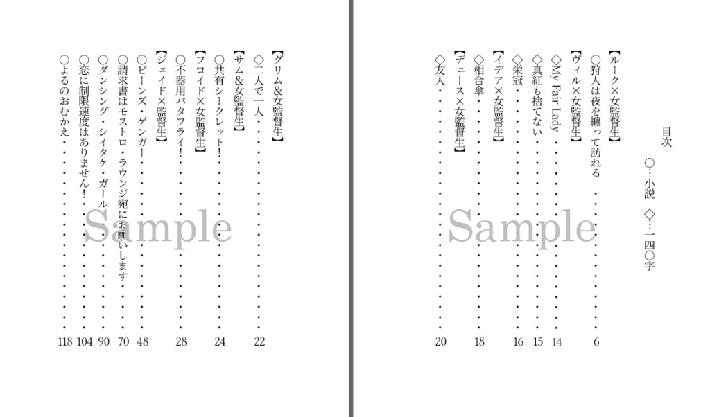 よるのおむかえ