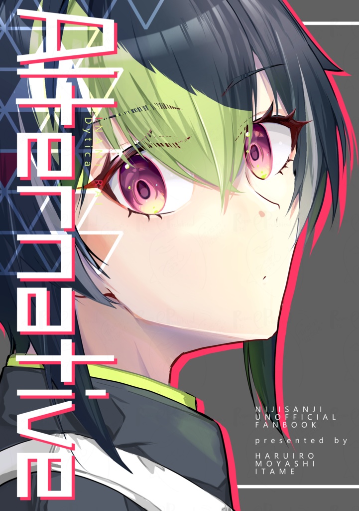 Alternative