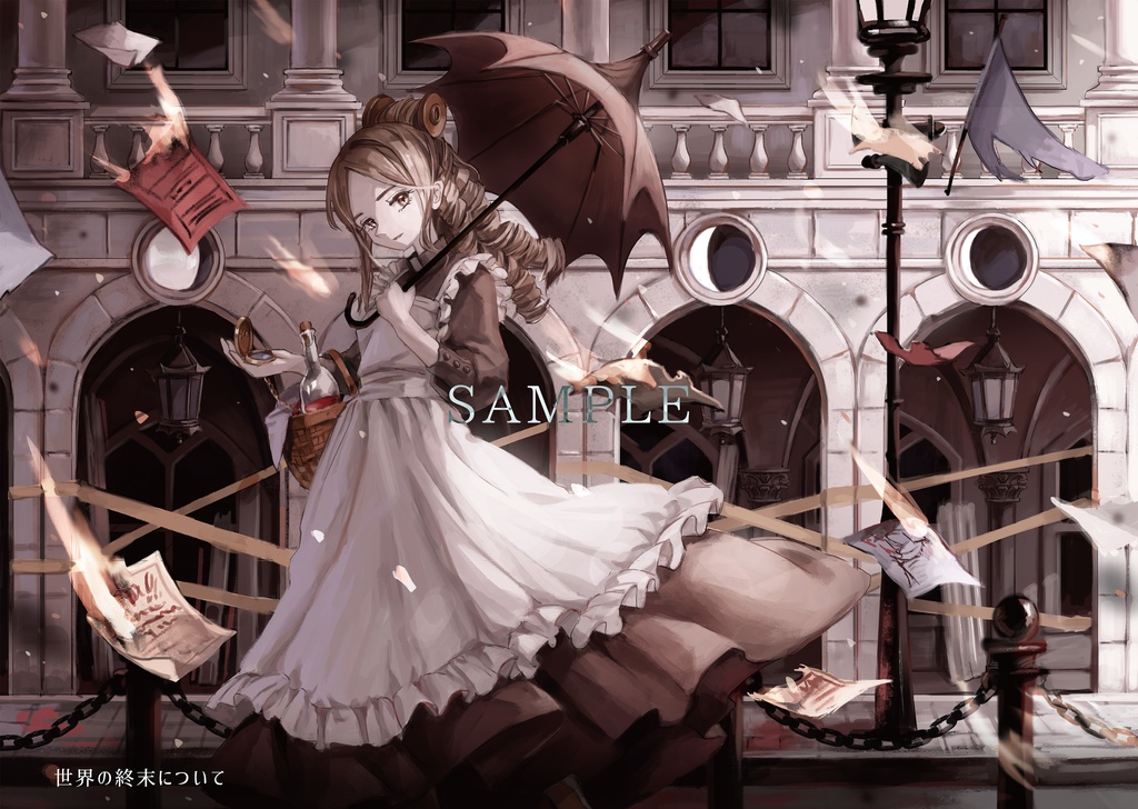 Hautecoutures Lullaby -Synapsis2025-