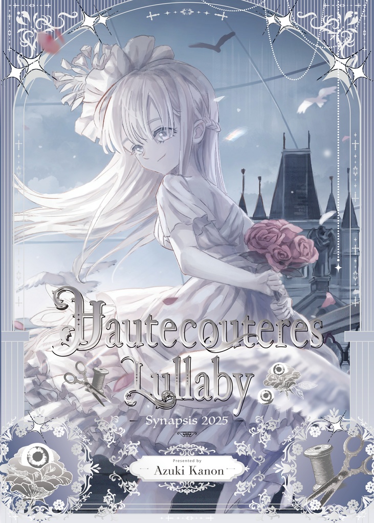 Hautecoutures Lullaby -Synapsis2025-