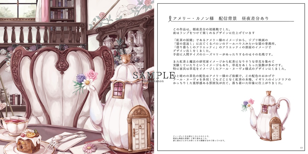 ROOM NUMBER-Vtuber's interior Catalog-