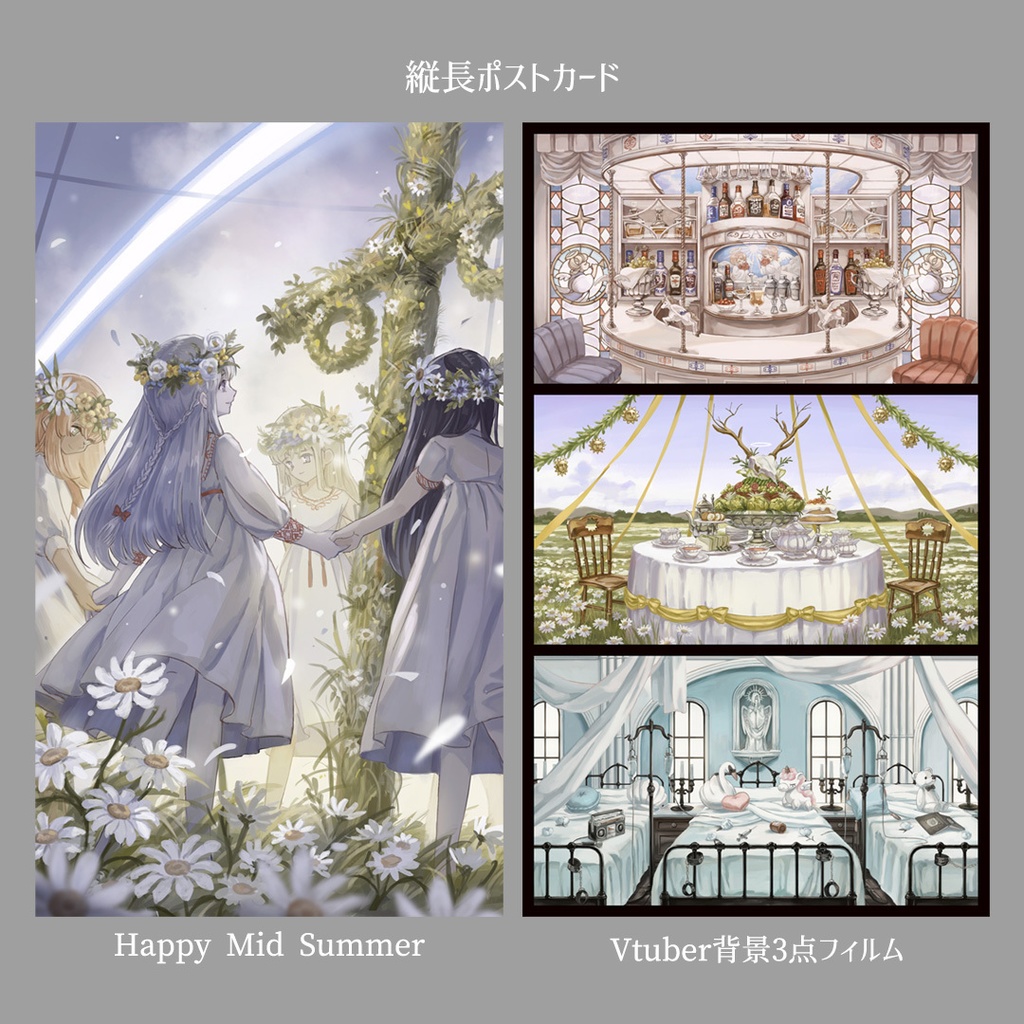 縦長ポストカード