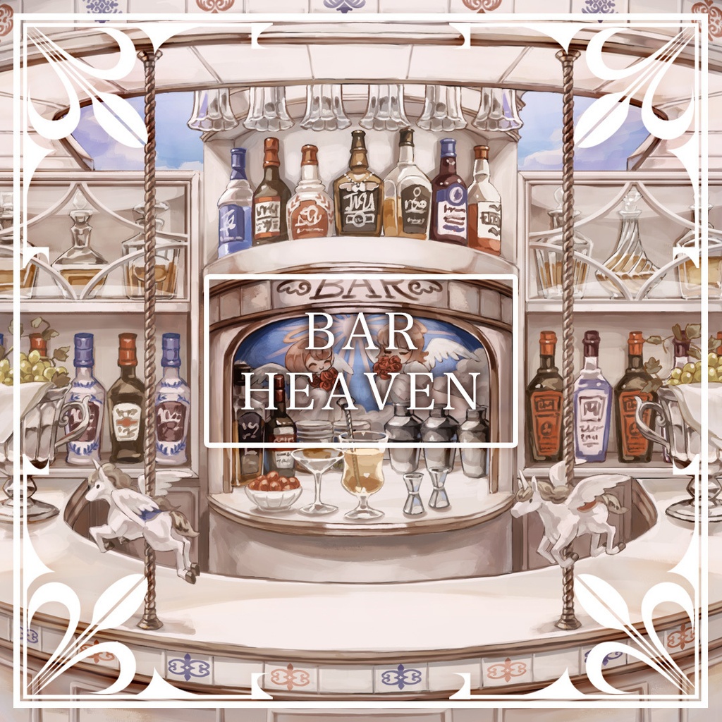 【静止画背景】 Bar Heaven