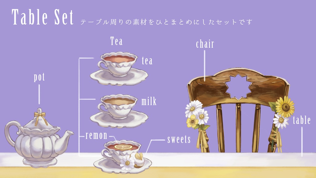 【静止画背景】Mid Summer Tea Room