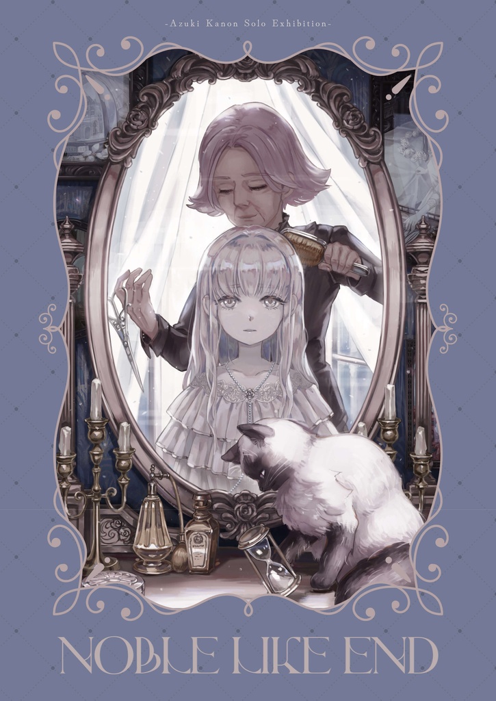 NOBLE LIKE END