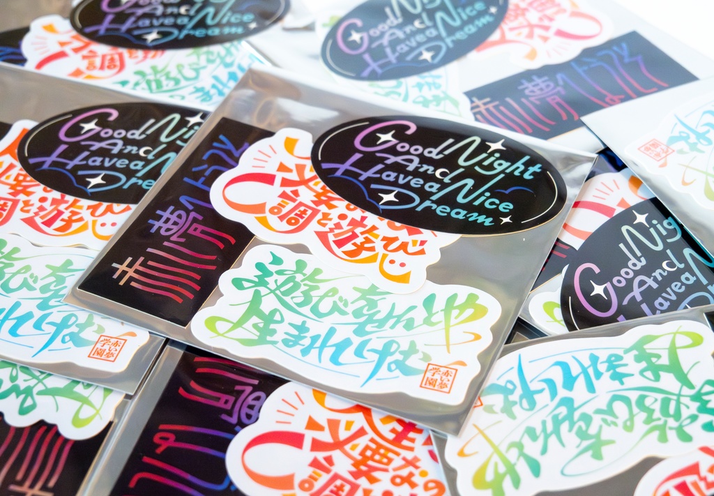 【怪Q】赤い夢ステッカー