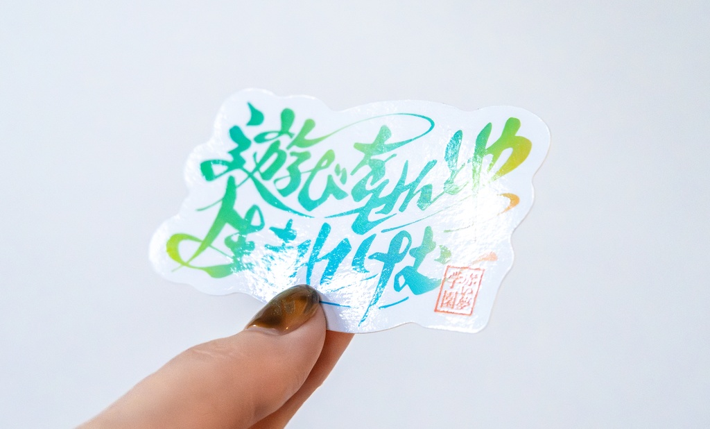 【怪Q】赤い夢ステッカー