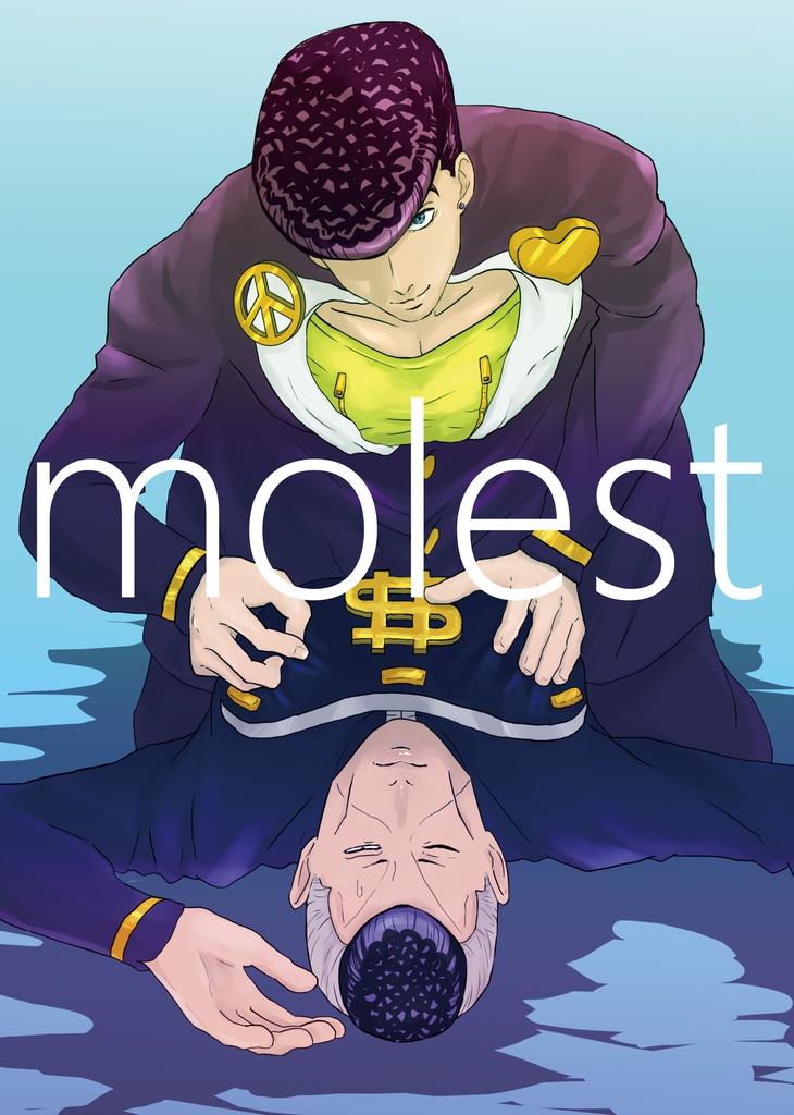 molest