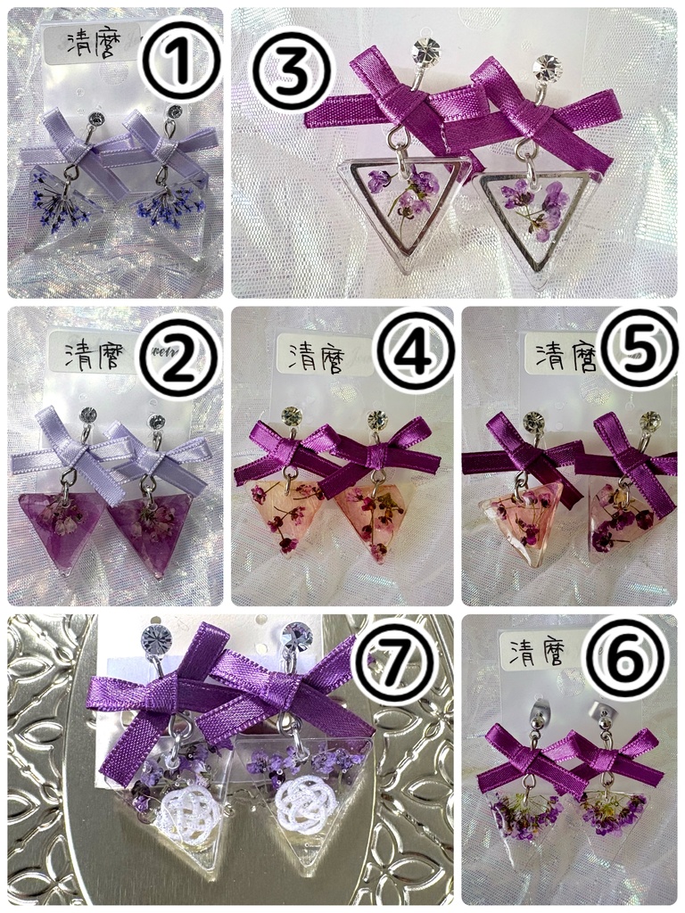 押し花イヤリング(清麿)