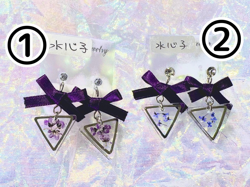 押し花イヤリング(水心子)