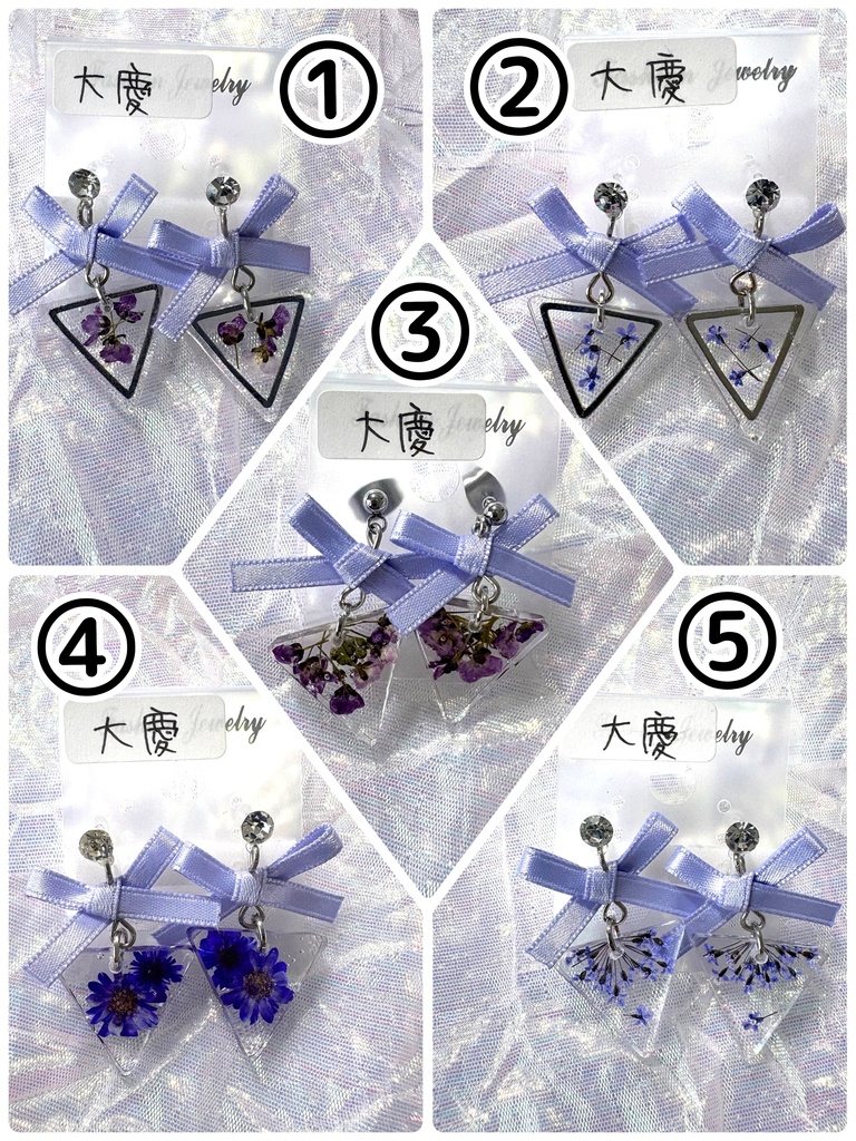 押し花イヤリング(大慶)