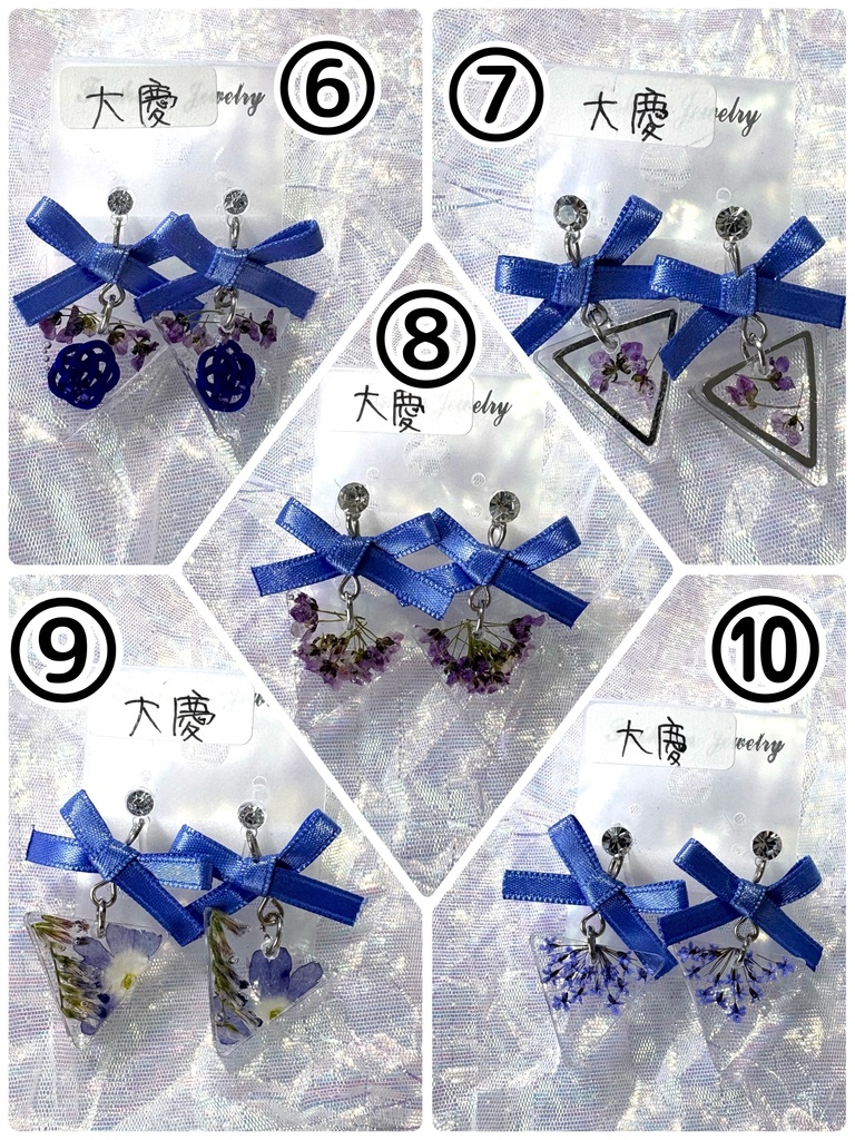 押し花イヤリング(大慶)