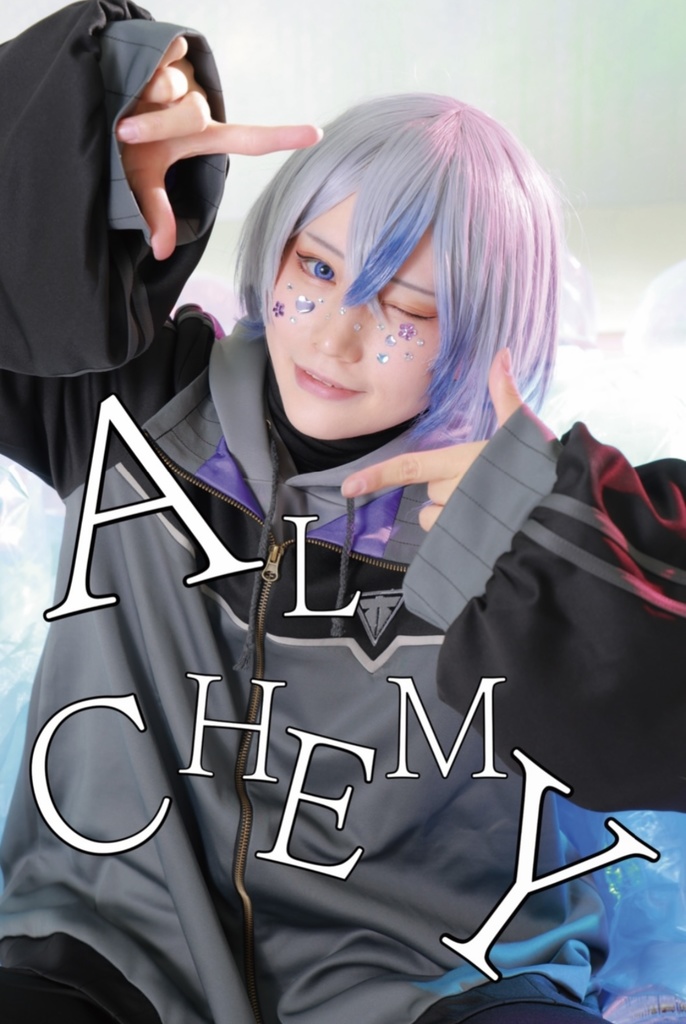 フォトブック「ALCHEMY」