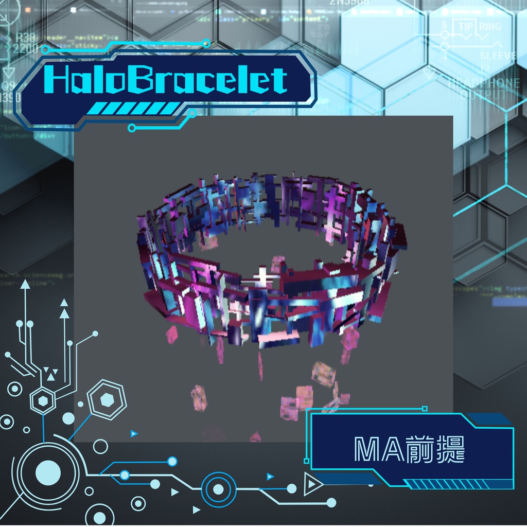 【VRC想定】HaloBracelet / クエスト対応アバターギミック【MA前提】