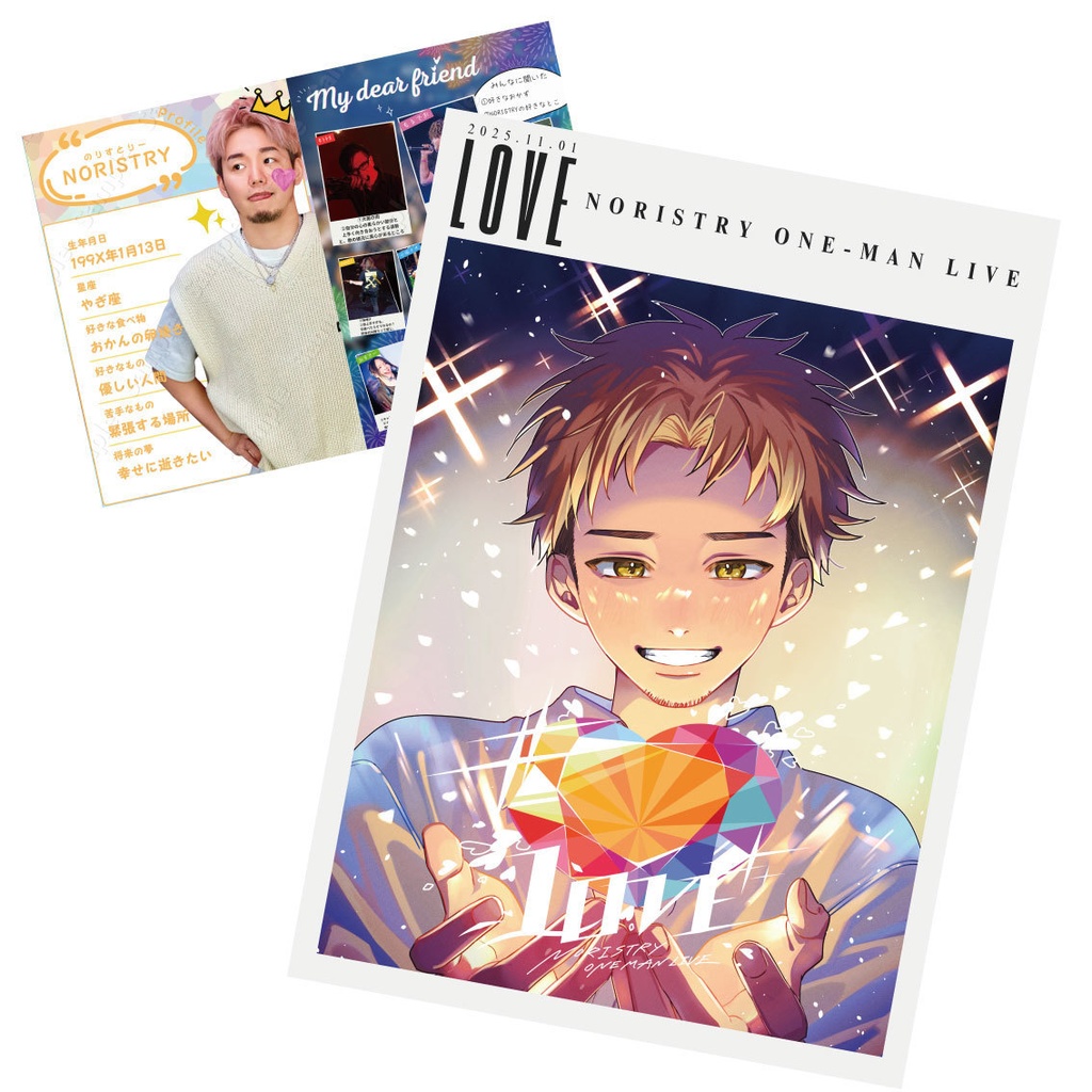 【LOVE】パンフレット