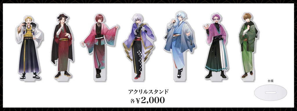 【大祭り2026】アクリルスタンド（全7種）