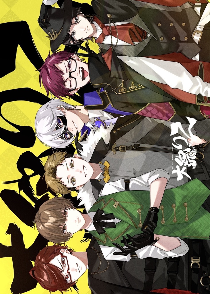 【大祭り2025】ポストカード(全2種/当たり付き)