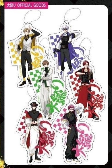 【大祭り2024】アクリルキーホルダー（全6種）【2024】