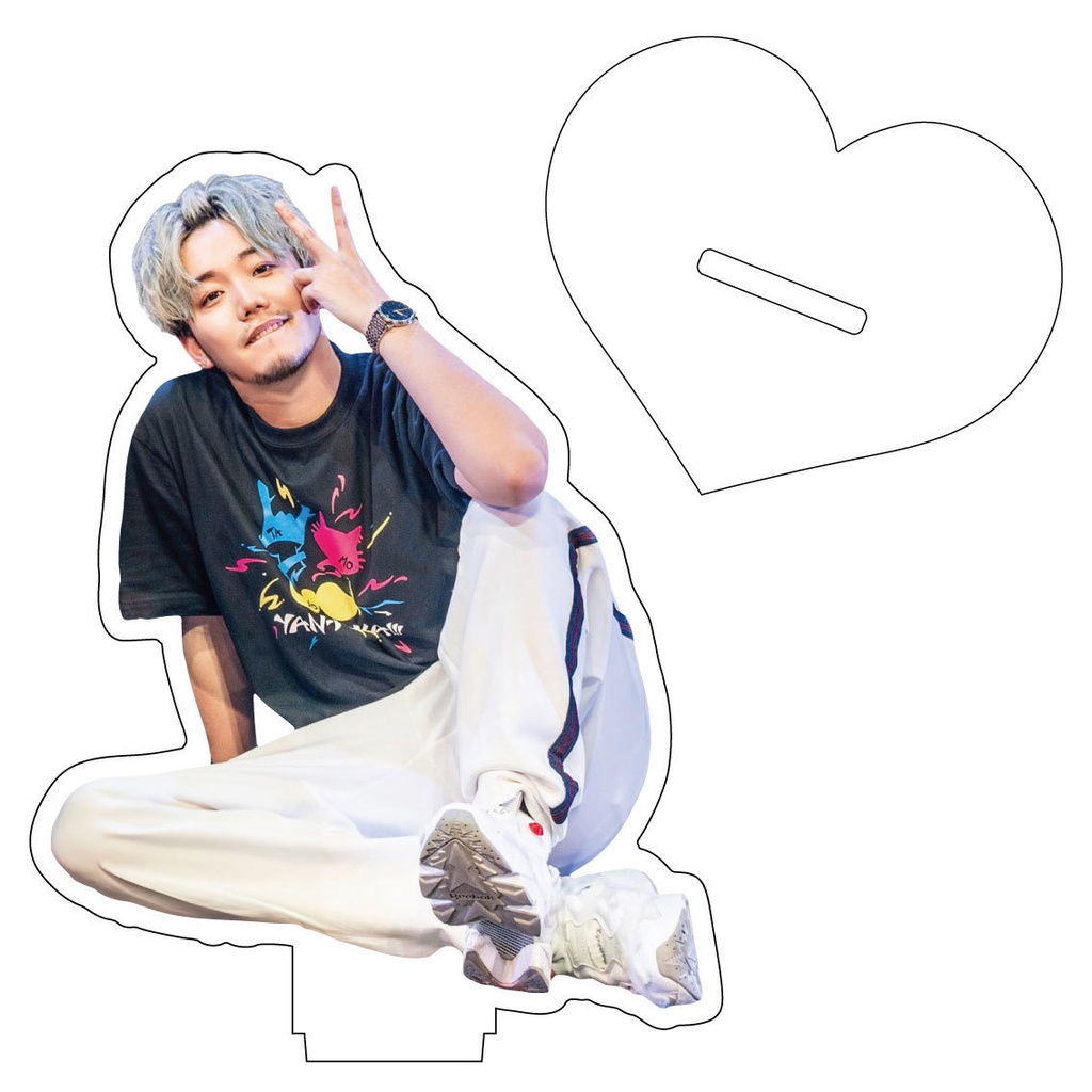 初めての公式実写アクスタ『座ってみた』