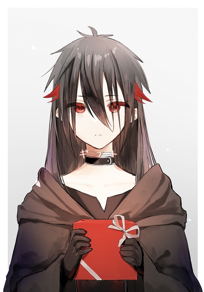 ギフト