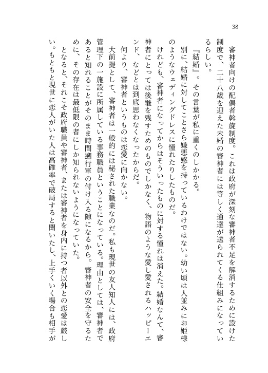 【長義さに】夜のほどろにて寄る辺を繋ぐ