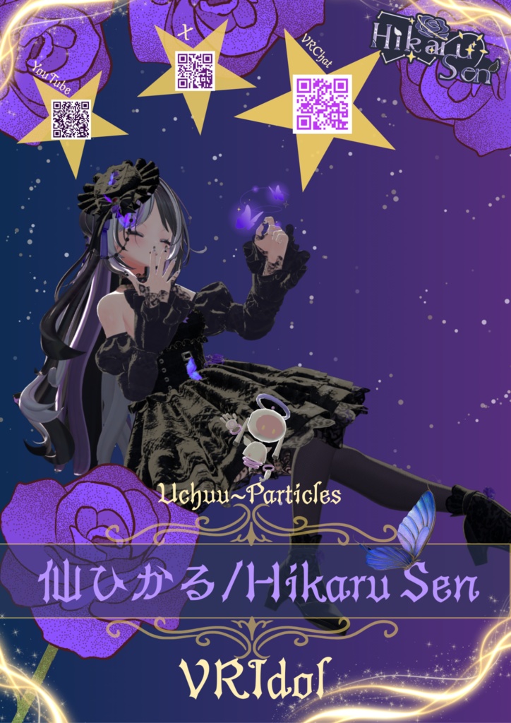 ✨🥀仙ひかる/Hikaru Sen - Poster🥀✨